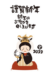 和風2022年の女の子の年賀状と手書きの筆文字のベクターイラスト素材
