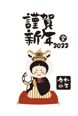 和風2022年の女の子の年賀状と手書きの筆文字のベクターイラスト素材
