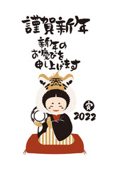 和風2022年の女の子の年賀状と手書きの筆文字のベクターイラスト素材
