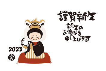 和風2022年の女の子の年賀状と手書きの筆文字のベクターイラスト素材
