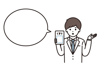 困った顔で薬の説明をする男性薬剤師 吹き出し