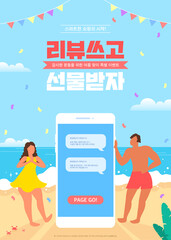 Collection of hot summer event banners 