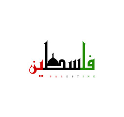 palestine beautiful arabic lettering calligraphy over white background