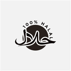 Halal logo vector. Halal food emblem .Sign design. Certificate tag. Food product dietary label for apps and websites