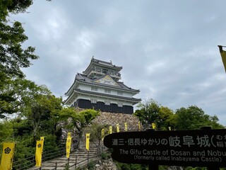 岐阜城