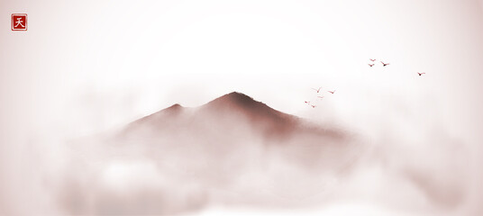 Obraz premium Misty mountains hand drawn with ink in vintage style. Traditional oriental ink painting sumi-e, u-sin, go-hua. Hieroglyph - heaven