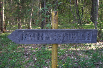 sign 