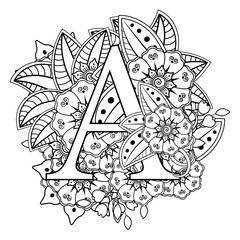 Letter A with Mehndi flower. decorative ornament in ethnic oriental style. coloring book page. 