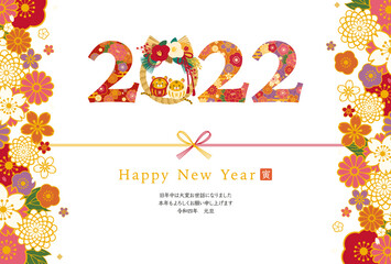 Leinwandbilder 水引と筆文字の寅と和柄の花の優美でおめでたい22年の年賀状テンプレートのベクターイラスト 横 Honyojima