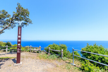 鶴御埼　九州最東端の地　大分県佐伯市　Tsurumisaki The easternmost land of Kyushu Ooita-ken Saiki city	