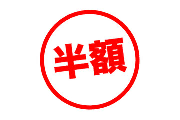 半額セール　ベクターイラスト