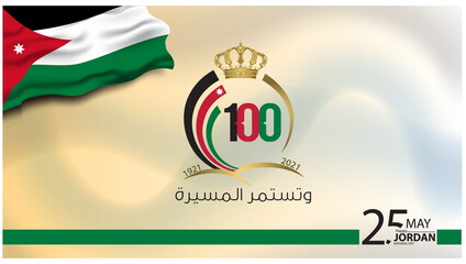 The 100th anniversary logo of Jordan National Day, 2021. Arabic abstract illustration with translation in English: Parade of development to be continue. Vector for banner, background and other uses.