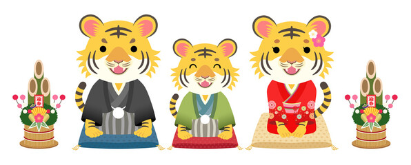 2022年　寅年　挨拶する着物のトラの家族【座布団】