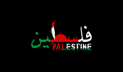palestine arabic calligraphy with english lettering and map of palestine within the lettering over black background - obrazy, fototapety, plakaty