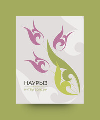 Greeting card Happy Nauryz holiday. Vector illustration. Inscription in Kazakh: Congratulations on Nauryz