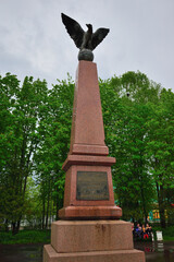Monument to the soldiers of the 86th Infantry Wilmannstrand Regiment