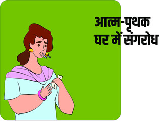 self-isolate, home quarantine, Written in Indian language Hindi. for Covid-19, Coronavirus epidemic