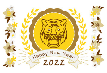 2022 年賀状　オシャレで可愛い虎