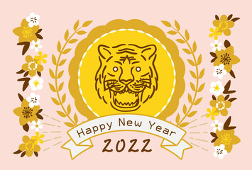 22 年賀状 キュートな年賀状 ペア虎 Wall Mural Wallpaper Murals ヨーグル