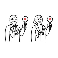 間違い札を持つ白衣を着た先生イラスト素材