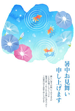 3 091 Best 残暑見舞い Images Stock Photos Vectors Adobe Stock 3 091 Best 残暑見舞い Images Stock Photos Vectors Adobe Stock