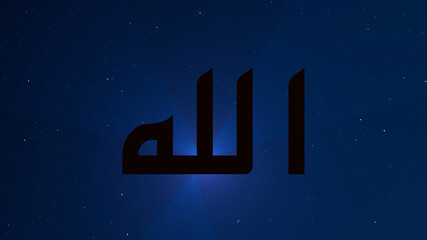 Allah Sign or Symbol of God in Islam on Space Background