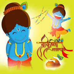vector illustration for Indian festival Janmashtami, 