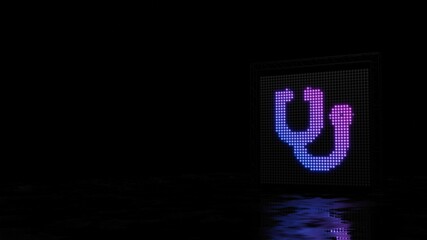 3d rendering of light shaped as symbol of stethoscope on black background