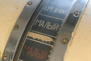 Navigational bridge on abandoned vessel. Old derelict ship wheelhouse. Ship's control device. Russian words: Ahead/Astern, full, half, slow, dead slow, stop, stand by. © Alexey Seafarer