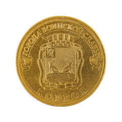 Back side of ten 10 russian ruble coin isolated on a white background