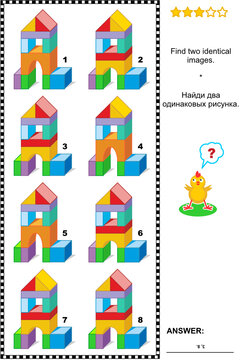 Visual puzzle: Find two identical pictures of toy towers made of colorful building blocks. Answer included.
