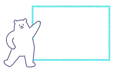 枠の横で案内をする笑顔の白くま　落書き風