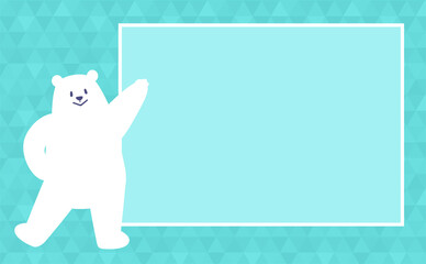 枠の横で案内をする笑顔の白くまと氷のような背景