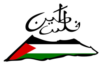 Simple Vector Hand Draw Sketch in Calligraphy Arabic, that Mean Palestine and Map of That State 
