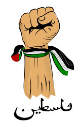 Simple Vector Sketch Punching or Fisting Hand, Palestine Flag and Arabic Text that Meaning Palestine