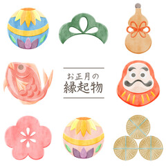 日本の縁起物手描き水彩風イラスト