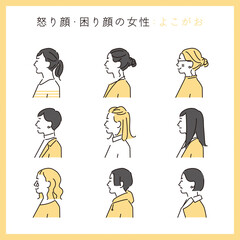 シンプル　イラスト　怒っている女性の横顔
