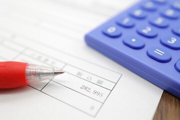 銀行口座への振り込み金額