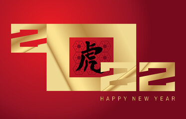 2021 Chinese new year banner 13