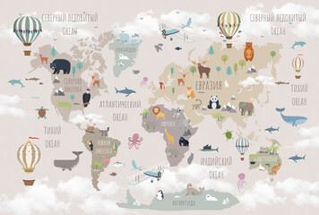 A drawn map of the world. World map for children. Children's world map in Russian. Map of the world with animals. A magical map of the world with clouds.