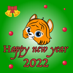 happy new year 2022