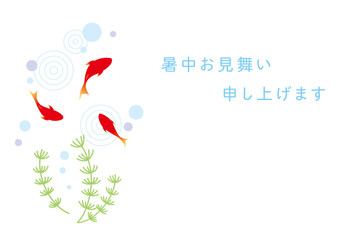 金魚柄の暑中見舞いハガキテンプレート　文字あり