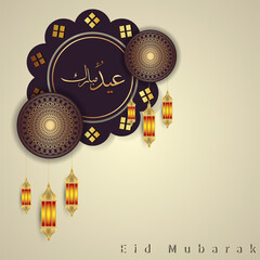 Eid Mubarak Islamic arabic calligraphy designs with magnificent islamic lanterns and islamic patterns