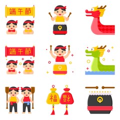 Dragon Boat festival related flat icon set