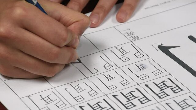 practica de escritura japones o kanji