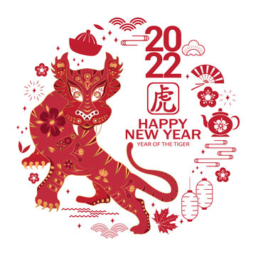 Chinese new year 2022 card with tiger and traditional elements chinese translation tiger.