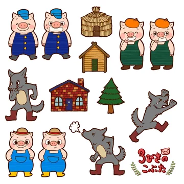 17 Best 三匹の子豚 Images Stock Photos Vectors Adobe Stock 17 Best 三匹の子豚 Images Stock Photos Vectors Adobe Stock