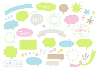 楽しい吹き出しセット