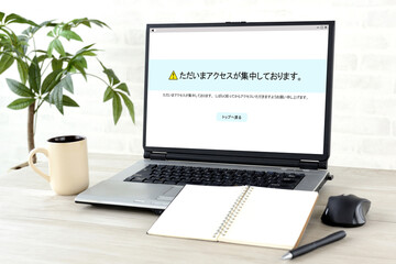 Fototapeta premium アクセス集中の画面が映し出されたパソコン