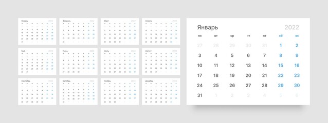 Calendar for 2022 year. Week Starts on Monday. Russian Language.